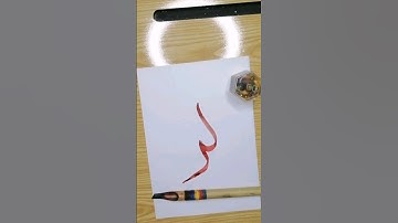 How to write the connection of (ل،ر) in stylish caligraphy#art #calligraphyart #arabiccalligrapher