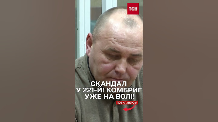 Гучний скандал у 221-й бригаді! Комбриг, на якого батрачили військові, - вже на волі!