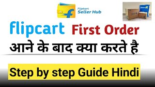 How to Process Orders on Flipkart Seller hub app Step By Step Guide hindi | 2022 | screenshot 4
