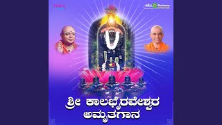 Jagadeesha Sharanu Bhairavane