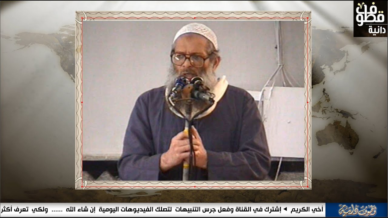 كن جاداً مترفعاً | الشيخ رسلان | Sheikh Raslan
