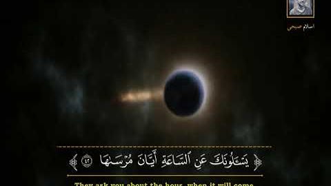 اللهم اجعل القرآن ربيع قلوبنا ونور صدورنا ....القارئ اسلام صبحي