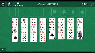 FreeCell 4075776（フリーセル）