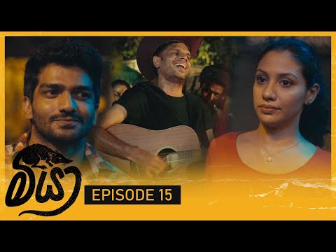 Meeya | Episode 15 - | Itn