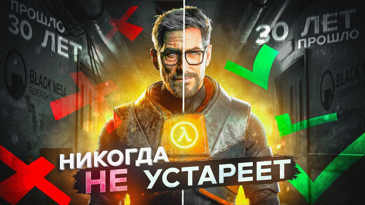 ИДЕАЛЬНЫЙ ремейк, почему эта игра никогда не устареет?
