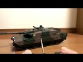 シーシーピー社 MBT 10式戦車 ラジコン紹介