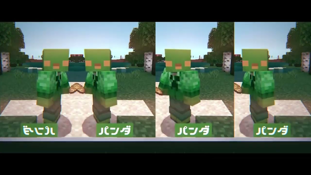 【音声制作】PANDA_ZONE