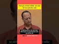 50Cr. Ltr. एवढे दूध येते कुठून...
