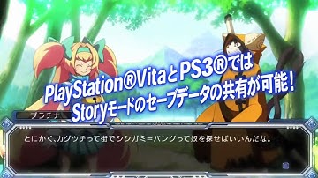 BlazBlue: Continuum Shift Extend - Official Trailer - TGS 2011 (PS3, VITA, Xbox 360)