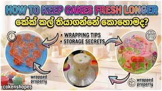 How To Keep Cakes Fresh Longer? | #cakenshapes  #CakeStorage #BakingTips #FreshCake screenshot 5