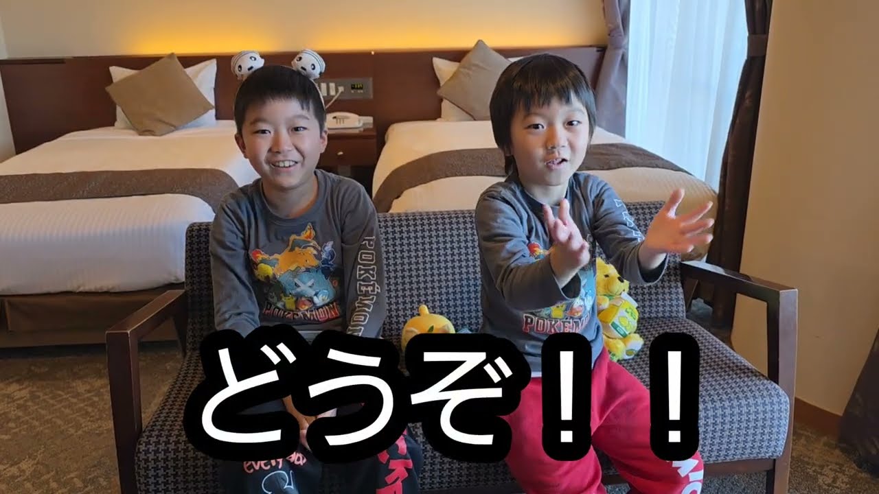 2026年初旅☆熱海療養旅行