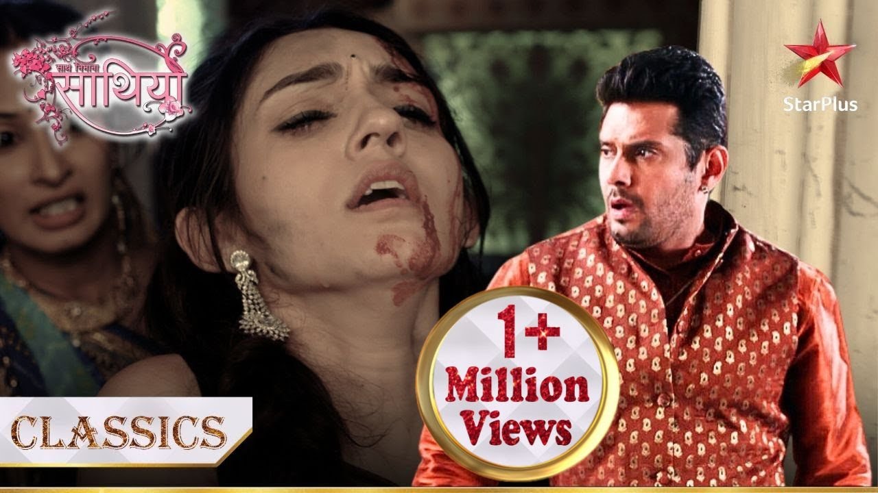 Kya Dharam aayega Meera ki बचाव mein? | Saath Nibhana Saathiya