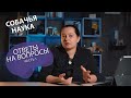 ОТВЕТЫ НА ВОПРОСЫ - ЧАСТЬ 1.  С какого возраста можно начинать заниматься дрессировкой со щенком?