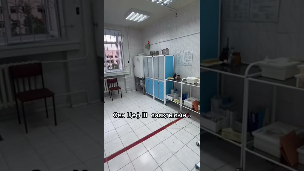 Цеф три 3 уколы инъекция - YouTube