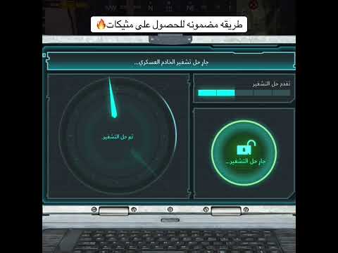 طريقه مضمونه للحصول على مثيكات مترو الملكي 