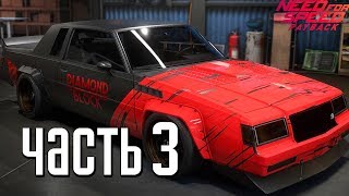 картинка: Прохождение Need For Speed: PayBack — Часть 3: НОВЫЙ BUICK GNX (1987). ГОРЯЧИЕ ГОНКИ