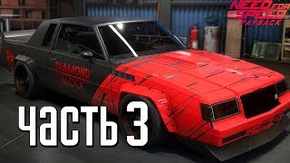 Прохождение Need For Speed: PayBack — Часть 3: НОВЫЙ BUICK GNX (1987). ГОРЯЧИЕ ГОНКИ