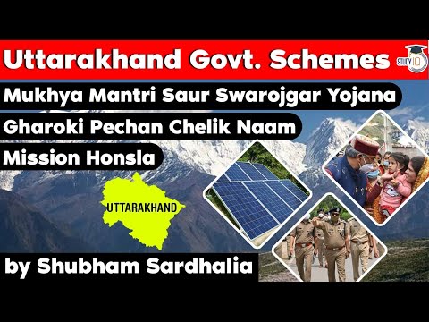 Uttarakhand Government Schemes for UKPSC exams - Mukhya Mantri Saur Swarojgar Yojana, Mission Honsla