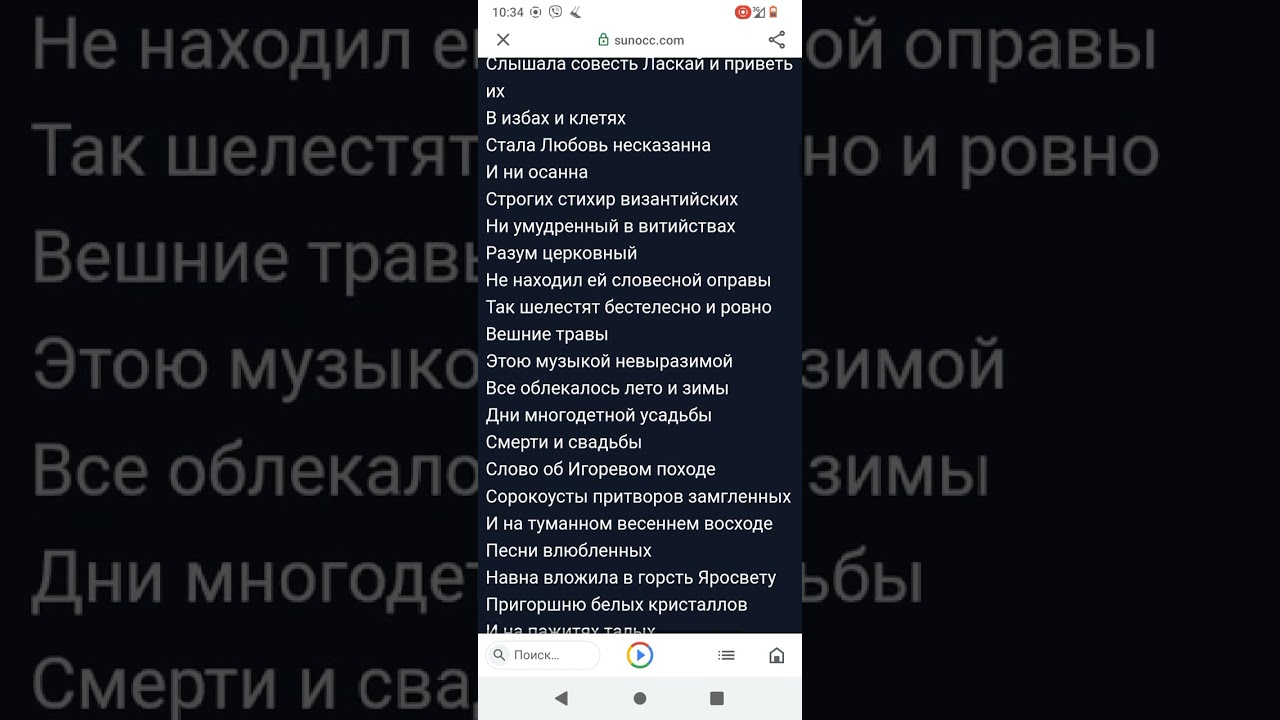28.11.1959 НАВНА ДАНИИЛ АНДРЕЕВ и ИИ (4 ч )