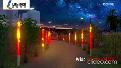 Lora cloud control system