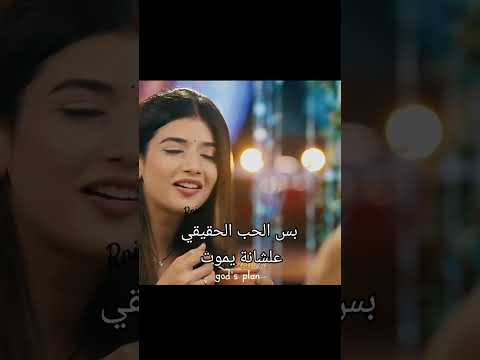 مين احلى مع ارمان وابهيرا او اروهي الحب الاول إلا ينتسة مسلسل أمنية وأن تحققت