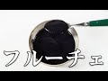 【漆黒】モーニングルーティン【フルーチェ】 #Shorts