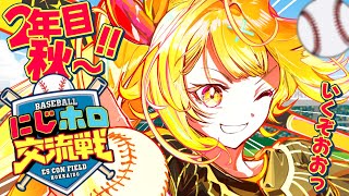 星川サラの配信のサムネイル画像