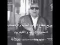 اصح يا نائم وحد الدائم