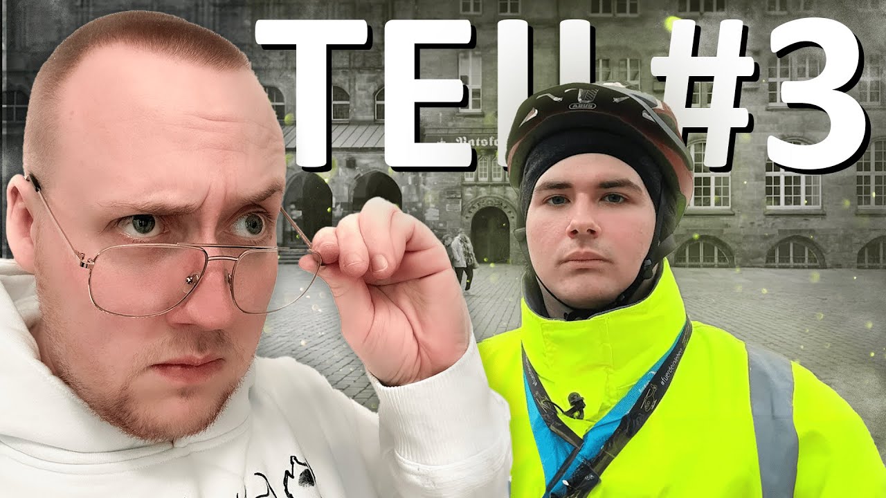 Der ANZEIGENHAUPTMEISTER lässt sich NICHT UNTERKRIEGEN 🗣🙅‍♂️