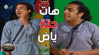 أقوى مشاهد الكوميديا بين علي ربيع و أوس أوس 😂😂 هات حته ياض | أنا أبويا يبقى محمد رمضان