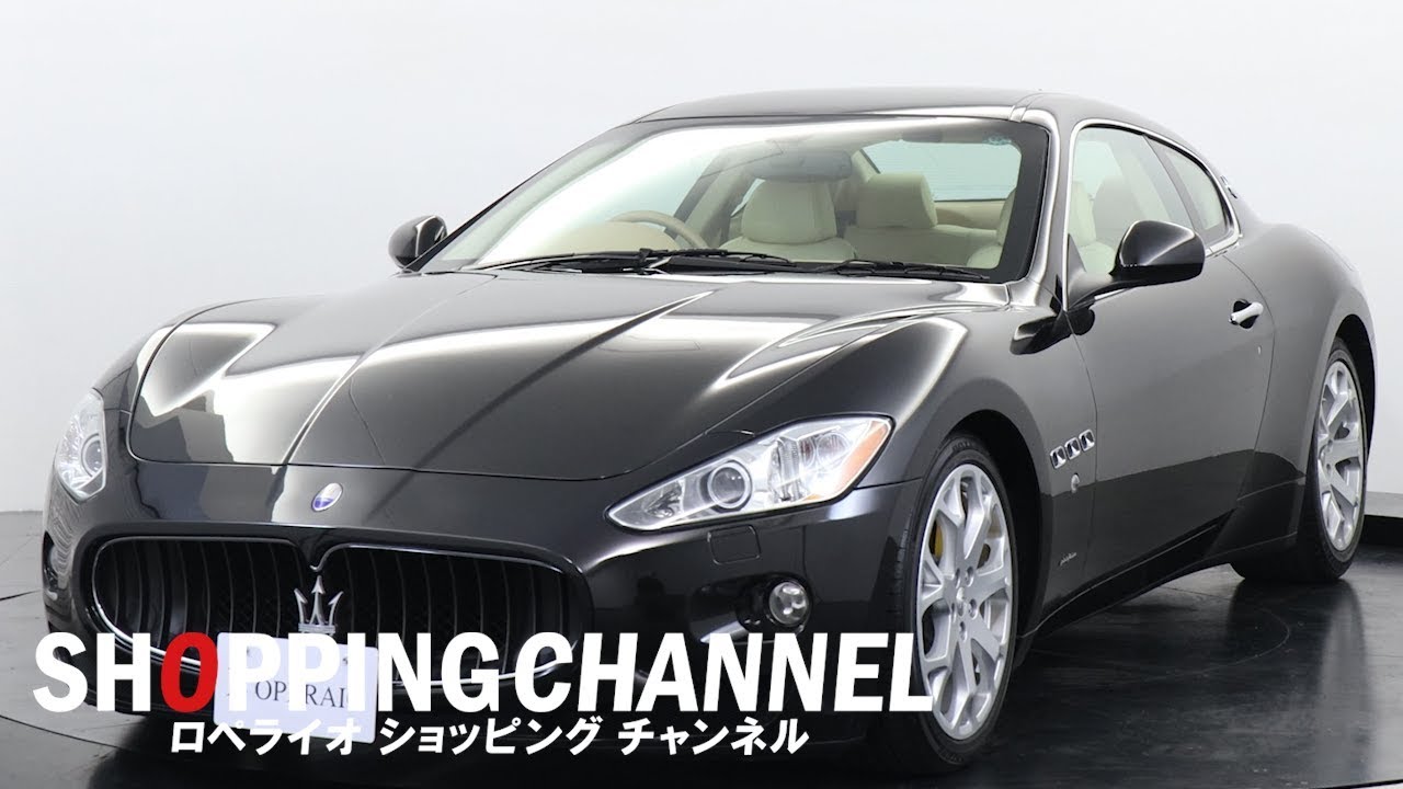 マセラティ グラントゥーリズモ 4.2 2009年式 - YouTube