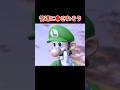 【怖すぎる】拍手のあれこれpart1 #shorts #スマブラSP #ゆっくり実況 #でんどろ