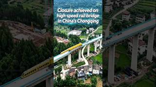 Closure achieved on high-speed rail bridge in China's Three Gorges Reservoir Area