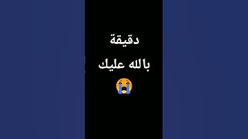 #الريتش_في_ذمة_الله #اكسبلور #قران_كريم #تلاوة_هادئة #راحة_نفسية #اسلام_صبحي
