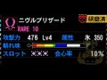 【MH4G】自慢のゴール武器を見てほしい【極限ラージャン】
