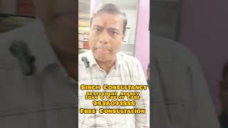 Harassment Calls from Banks? Get Legal Debt Help in Kolkata | Singh Consultancy #loansettlement