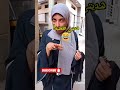ربنا يهديكوا