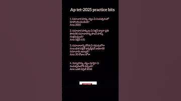 ap tet-2025 practice bits | #dsc #aptet #tet #apdsc2025