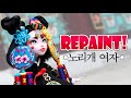 Repaint norigae girl songpyeon custom ooak doll     
