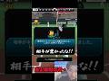 ランク戦でチーターと遭遇www【プロスピA】#shorts