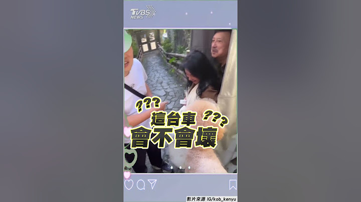 余天環抱李亞萍「搭電梯」曬恩愛 余祥銓被閃瞎:70幾歲還談戀愛!｜TVBS新聞@TVBSNEWS01