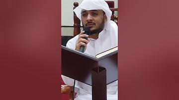 ( الشيخ هيثم الدخين ) .. مقام الصبا | ابداع وصوت جميل اواخر سورة الفجر