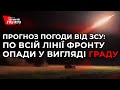 53 окрема механізована бригада ім. князя Володимира Мономаха показала роботу українських “Градів"