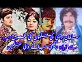 بھٹی برادرز اور سلطان راہی میں کون زیادہ کامیاب تھا Sultan Rahi And Kaifi 