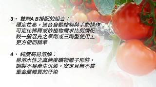 天然營養液diy 水耕栽培營養液 天然營養液diy 水耕栽培營養液