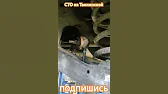 Автосервис на Таллинской. Лучшее СТО