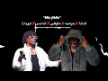 ميني مكس جيبلا Dj 2u 