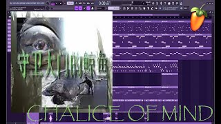 How Yabujin - “Chalice Of Mind\
