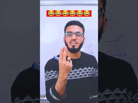 شرح اسم الفاعل فيديو رهيب هيحللك عقدة اسم الفاعل نهائي الفديو كامل بالقناة