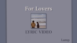 Video thumbnail of "Lamp ‘For Lovers’ Lyrics [JPN, ROM, ENG]"